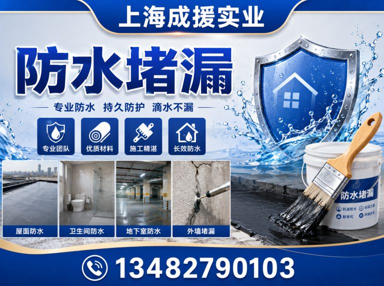 普陀区化粪池清理展示图