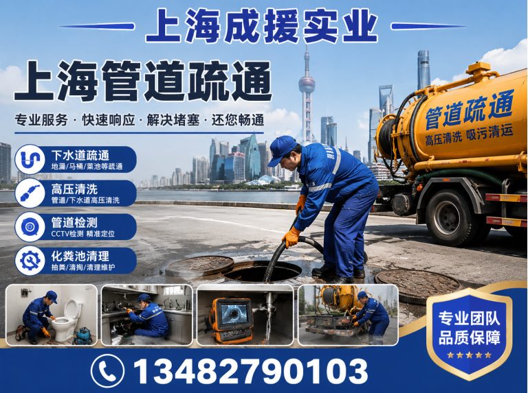 普陀区屋顶防水展示图
